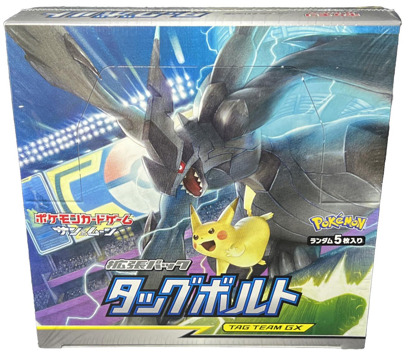 Japanese Tag Bolt Booster Box